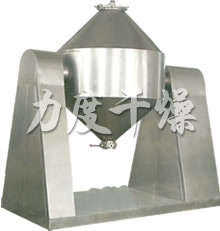 SZH系列雙錐混合機 SZH系列雙錐混合機