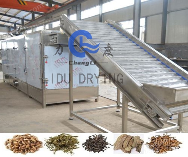 帶式干燥機1.jpg 瓜子網帶干燥機